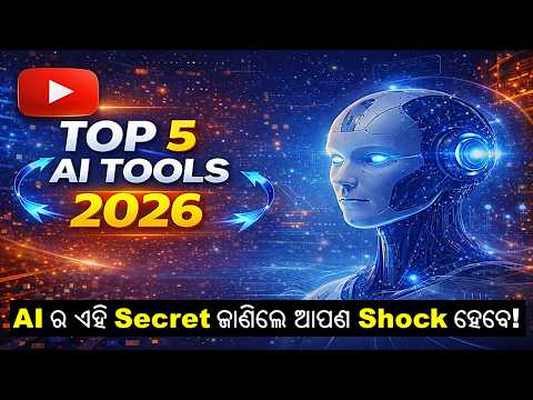 Watch: Top 5 Secret AI Tools 2026 — Complete Tutorial by MAHABAHU COMPUTER EDUCATION